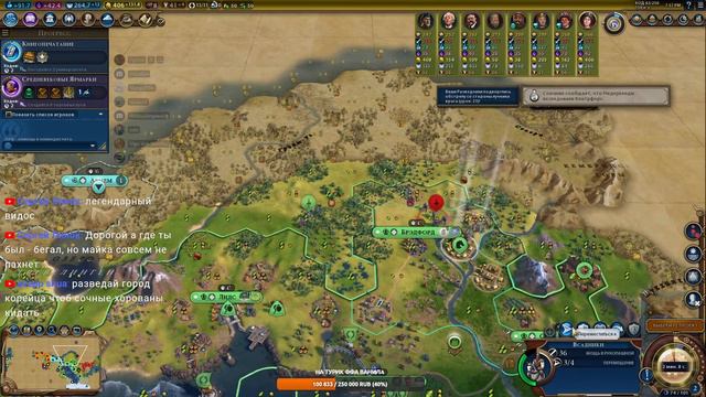 FFA Ванила Семь морей !ТЕТЯ ВИКА Приехала смотреть онлайн