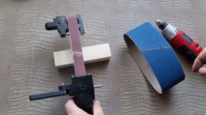 "Вжик" с пылеотводом!