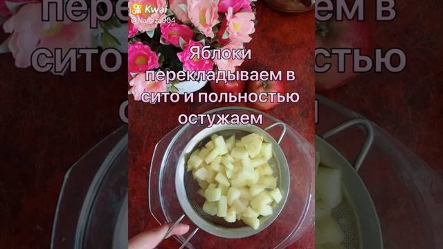 Открытый пирог с яблоками