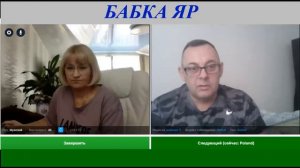 Баллада о Поляке и работнике его Балде...