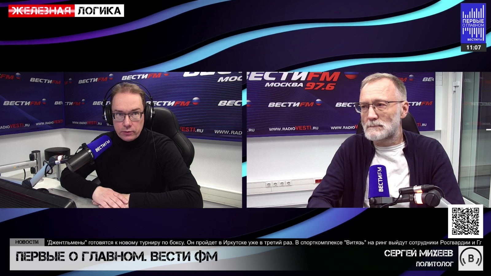 Выходка в Махачкале | Цели Израиля и США | Уловка Байдена смарт ...