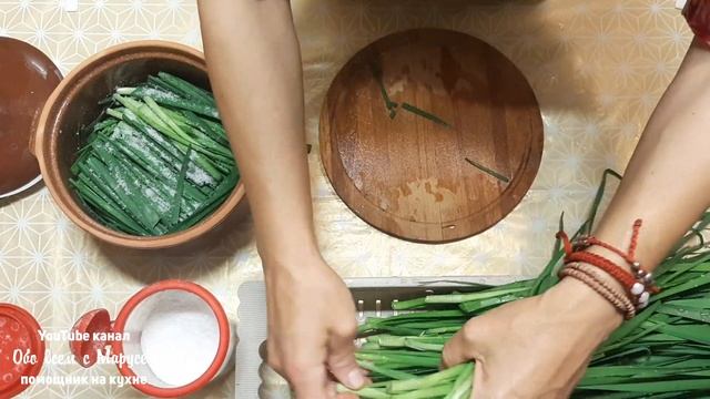 ЗЕЛЕНЫЙ ЛУК  ЗАГОТОВКА НА ЗИМУ/СПОСОБ КВАШЕНЬЯ