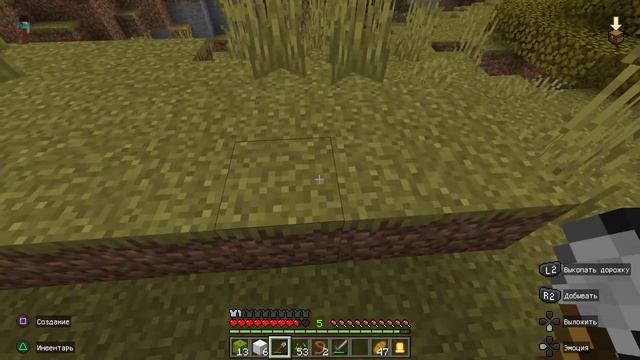 ПРОХОЖДЕНИЕ МАЙНКРАФТ (ЧАСТЬ 7) - ПРИРУЧИЛ КОТИКА смотреть онлайн