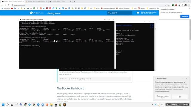 Лекція 3. Docker. Інструкції Dockerfile смотреть онлайн