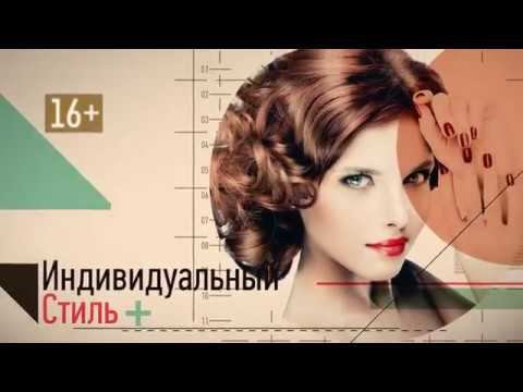 «Красота требуется»: 13.09.2018