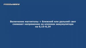 Поднимаем напряжение в бортовой сети ВАЗ 21093