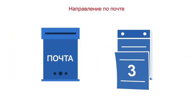 Как получить выписку о трудовой деятельности