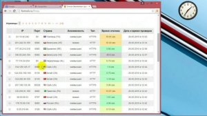Как поменять IP адрес компьютера