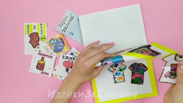 Бумажные сюрпризы / Новая коллекция ЕЖИКИ / Распаковка бумажных сюрпризов смотреть онлайн