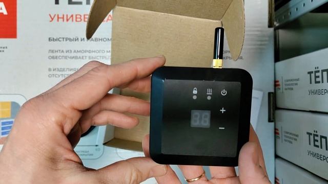 Терморегулятор ТР 09 GSM, для управления отоплением дома по мобильной связи, оснащен сим-картой.