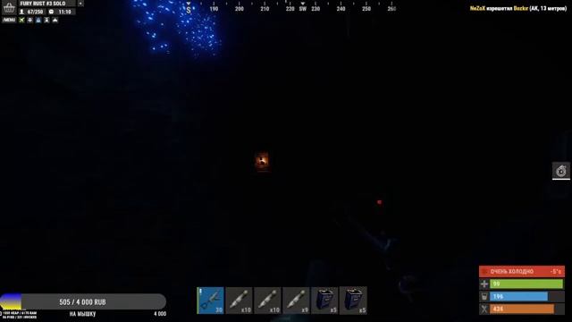 Rust|Раст. НОЧНОЙ СТРИМ ДО УТРА! РЕЙДИМ СОСЕДЕЙ смотреть онлайн