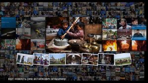 Застывшая во времени. Степные кочевники Монголии