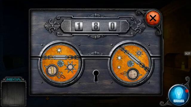 Прохождение игры "Дом страха , тюрьма" смотреть онлайн