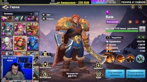 Проходим Стихийный город и испытание храбрости  Infinite Magicraid  - инфинити меджик рейд