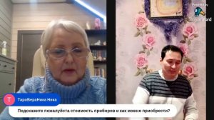 Биокорректоры для людей , животных , растений Владислава Васильева Роспатент 0105560 и 0123672 .