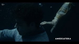 Американская ржавчина - Трейлер