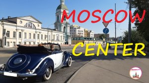 Прогулка по Москве. Улица Яузская.