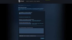 Как заблокировать и вернуть свой аккаунт Steam.