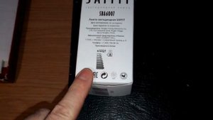 Обзор светодиодная лампа SAFFIT среднячок