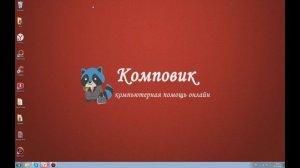 Компьютер выключается сам по себе. Решение проблемы!