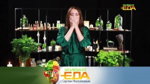 Как похудеть с помощью мяты и кулинарные шедевры в поп-ите | «Живая еда»