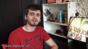 ФИЛОСОФИЯ ЗА 5 МИНУТ | Уильям Оккам