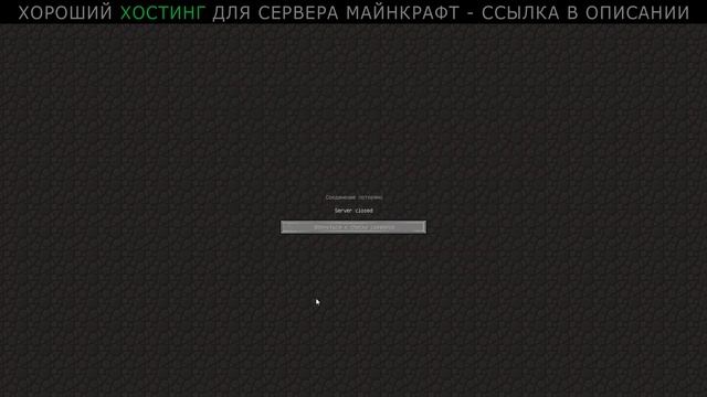 #2 Как Создать Сервер Майнкрафт с Нуля - Создание Привилегий / Донат Статусов