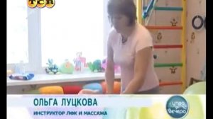 МАССАЖ И ГИМНАСТИКА ДЛЯ ГРУДНИЧКОВ