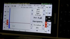 Авикон-15 настройка №1