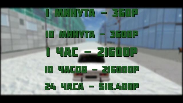РАБОТА НА ЗАВОДЕ! СКОЛЬКО ПЛАТЯТ? MATRESHKA  RP