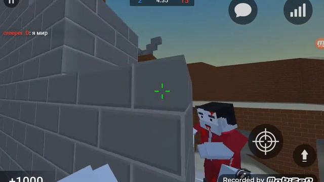 Они идут смотреть онлайн