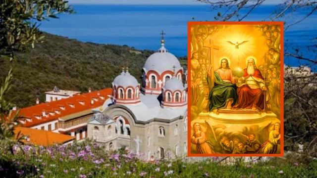 Молитва ТРИСВЯТОЕ - Трисвятая песнь на греческом языке смотреть онлайн