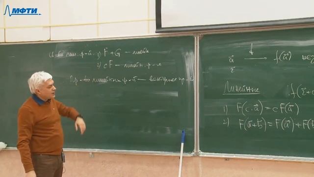 "Теория поля", Киселев. В. В. 17.03.2021г.