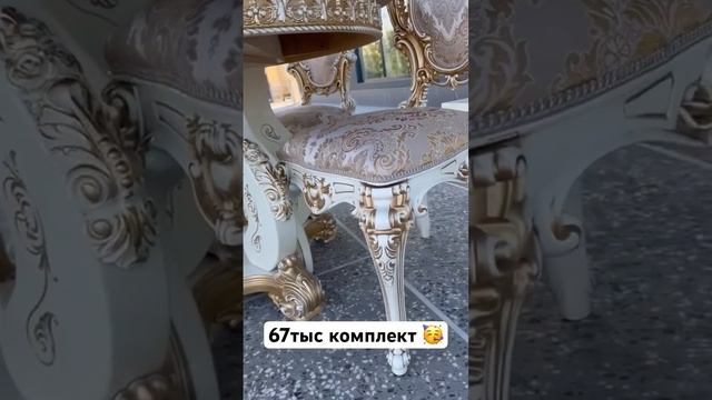 Нравится такой стиль ?