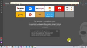 Что такое трей в компьютере  Виндовс 10