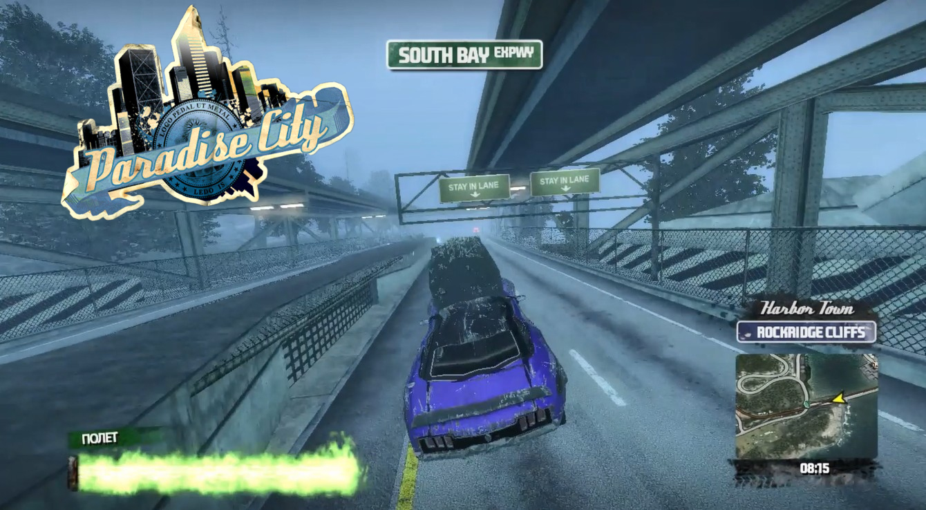 Burnout Paradise.Разбиваем Машину в Хлам.