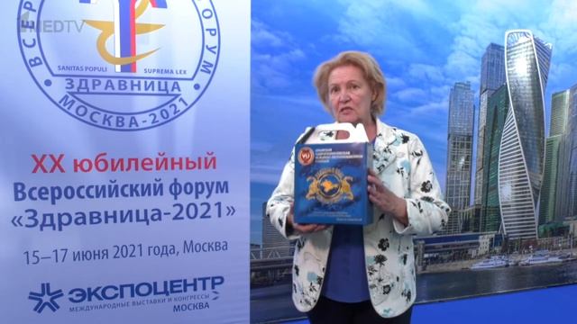Валентина Поберская — интервью на Форуме «Здравница-2021»