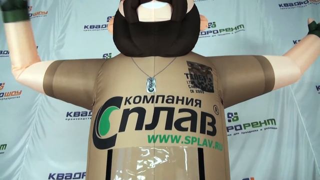 Рекламный Турист, зазывающий покупателей смотреть онлайн