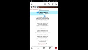 Как вставить текст песни в песню! или добавлять к песням тексты прямо на android телефоне!