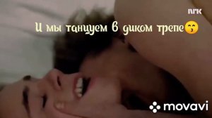 Исак и Эвен (Эвак) [Стыд///Skam] "Между нами километры"