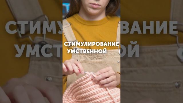 ПОЛЬЗА ВЯЗАНИЯ |  а какую замечали Вы?