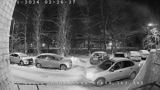 курьер приехал 2 часа ночи я не спал ждал когда курьер приедет продукты 🥱 смотреть онлайн