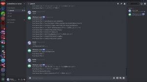 Unique bot Eps 1.2 Discord Minecraft Controlable bot - Leave Command