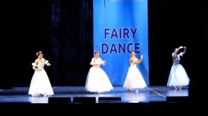 Хореографическая композиция. Феерия танца 2017