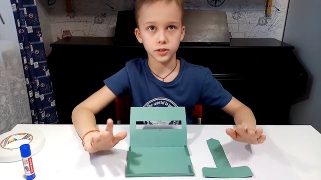 Мастер-класс "Открытка папе"