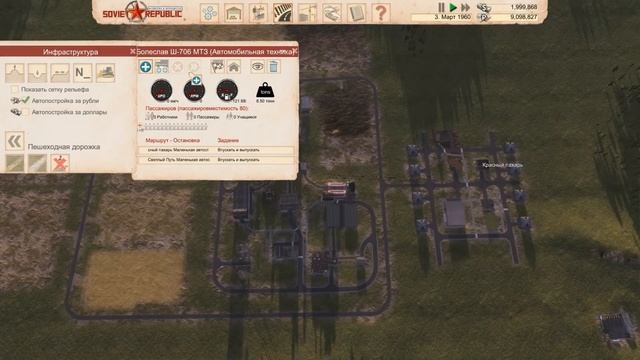 Первые жители и запуск производства #2 Workers & Resources: Soviet Republic