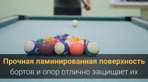Бильярдный стол для пула "Competition"