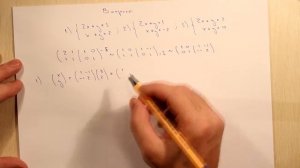 Решение линейных систем методом матричного обращения. Ответы