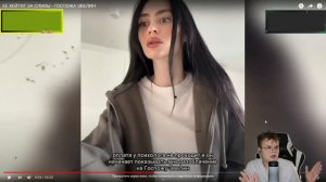 КАША СМОТРИТ - ЕЕ ХЕЙТЯТ ЗА СЛИВЫ - ГОСПОЖА ЭВЕЛИН