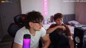 Bushido Zho на стриме elyaplugg, Bushido Zho оценивает треки на стриме